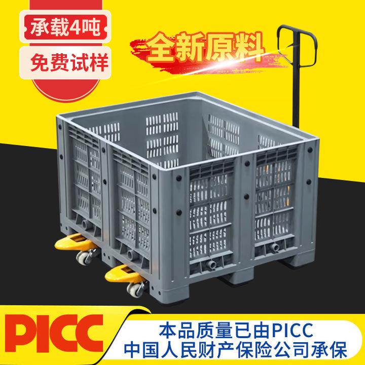 物流封闭式卡板箱加厚高承载果蔬运输EU箱折叠收纳塑料托盘周转箱