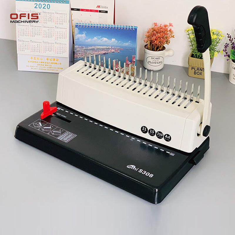 S308胶圈装订 画册笔历S308记本梳式订机 手动挂打孔装订机一体装