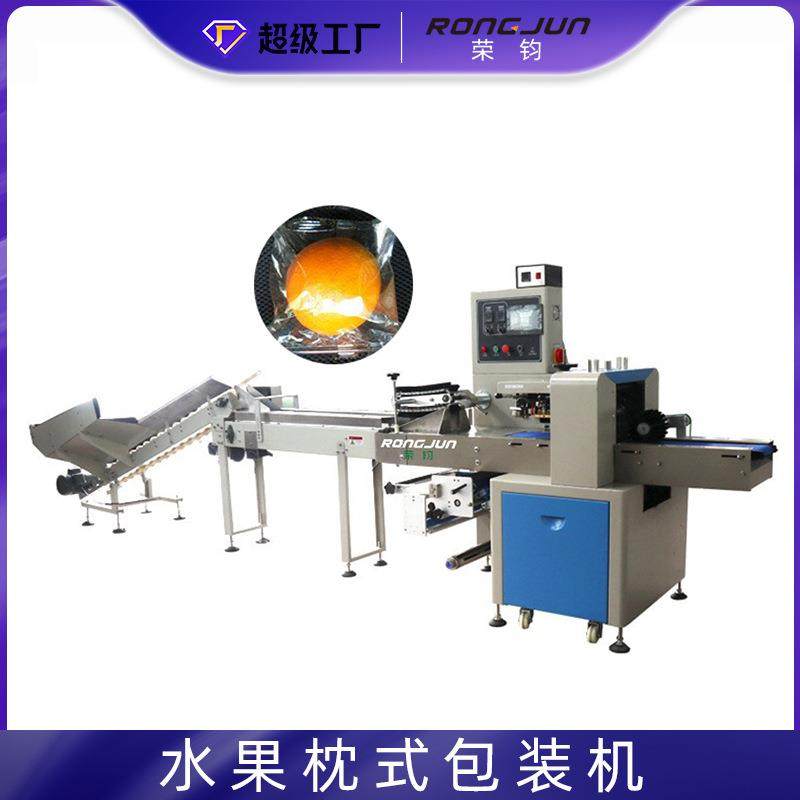 水果枕式包装机 橙子蜜桔柠檬高速全自动袋装封口包装设备,办公设备/耗材/相关服务,包装机,淘宝优惠券,粉丝福利购,淘宝优惠卷