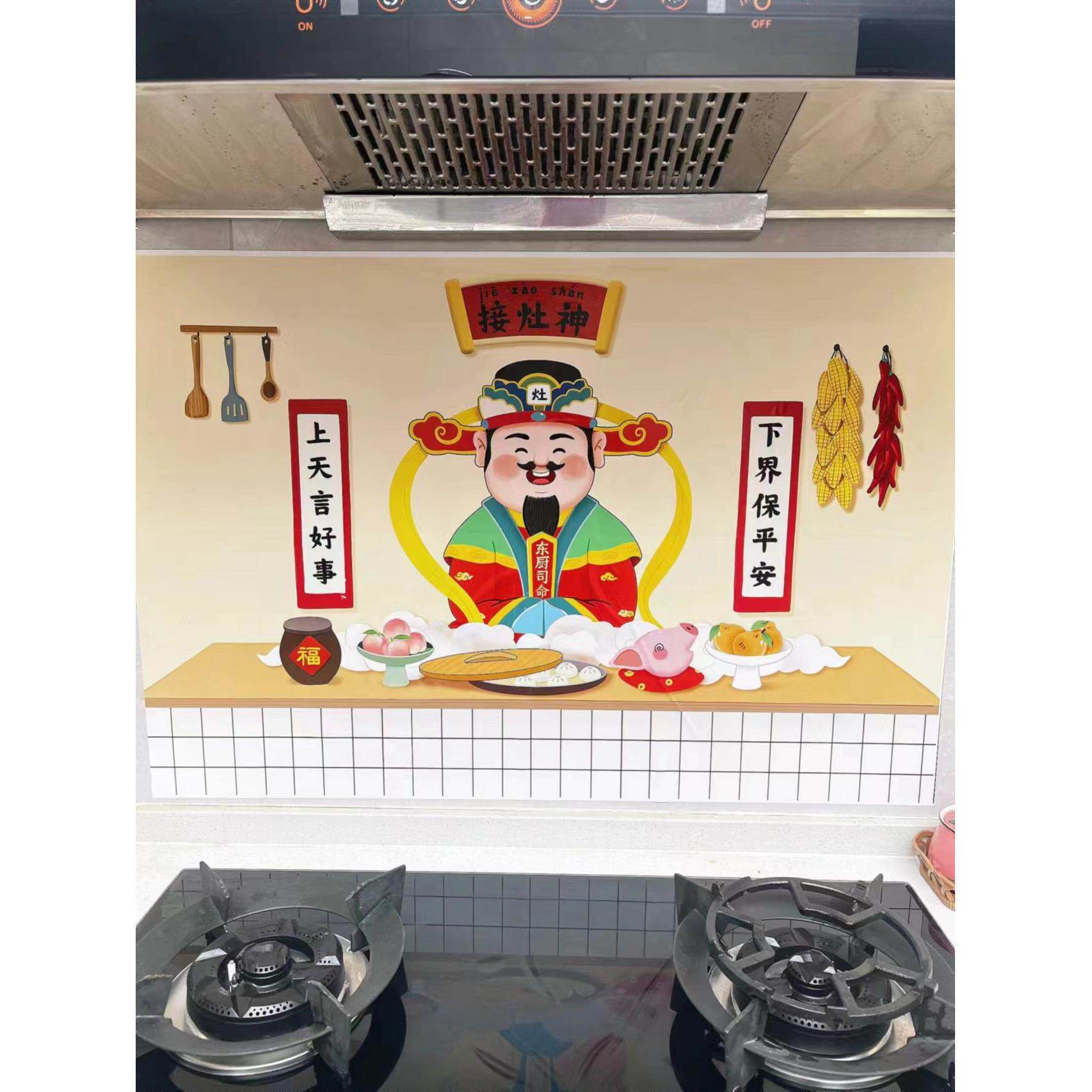 灶王爷厨房贴灶台墙纸自粘加厚耐高温防水防火防油瓷砖贴油烟贴膜