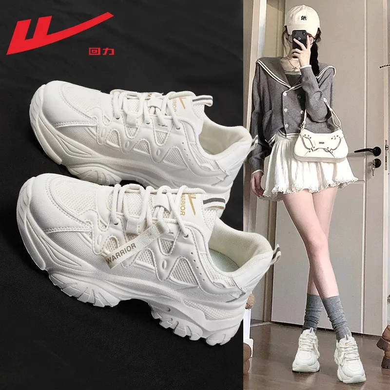 回力老爹鞋女厚底网鞋女透气网面运动鞋女2025新款夏季百搭小白鞋,女鞋,时尚芭蕾鞋,淘宝优惠券,粉丝福利购,淘宝优惠卷
