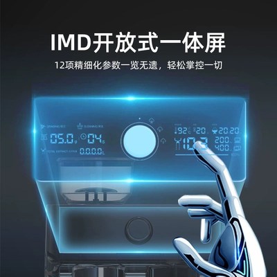 马克西姆细管鲶鱼咖啡机意式全半自动一J体机咖啡机家用小型磨豆