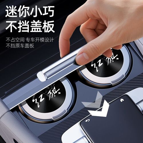 红旗新款车载烟灰缸H5/H9/HS5/HS3/H5/E-QM5智能灰缸汽车内饰用品