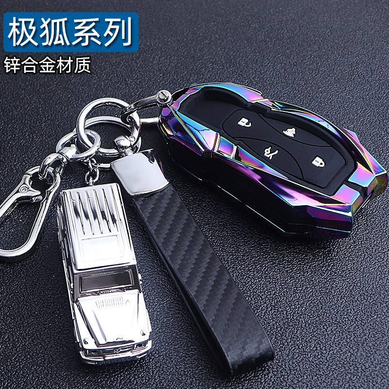 适用于北汽极狐钥匙套24款/23款阿尔法S/T5/ARPCFOX极狐高端套扣