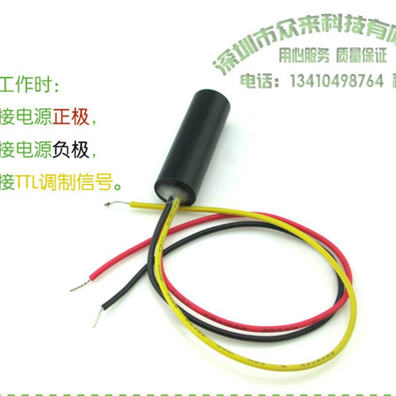 650nm1-g200mw红光激光器带TTL调制信号点状激光模组发射头镭射灯