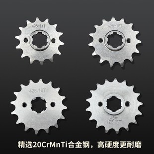 适用钱江QJ150 18R风暴太子牙盘加厚链条大小齿轮耐磨摩托车套链