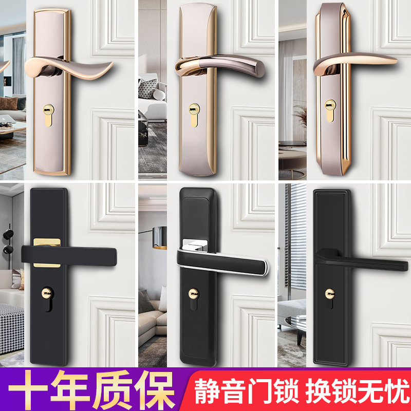 卧室室内门锁家用黑色静音门把手简F约木门老式房门锁具通用型换