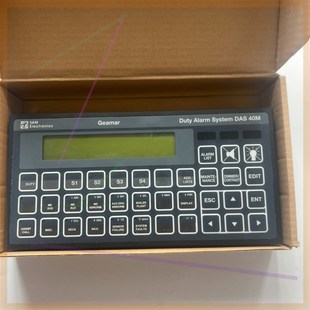 控制面板 40M Geamar DAS SAM