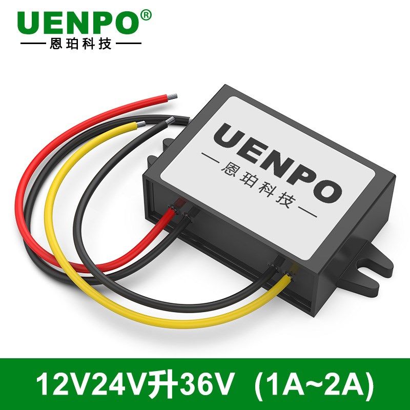 12V24V转36V直流电源转换器12V升36变压器24V转36V升压模块