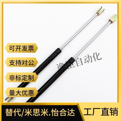 气氮弹簧FHL31-15080 15100 15120 15150-45 60 80 100 120 150