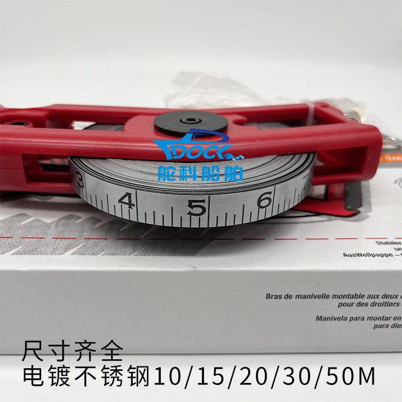 不锈钢量油尺测水深测深尺卷尺30米20米15米10米公英制量水尺船用