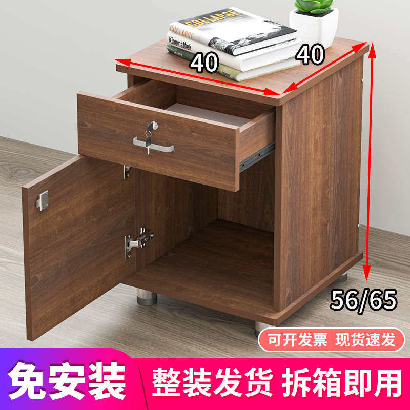 【整装柜】免安装文件柜带锁资料柜收纳储物柜办公室桌下移动矮柜