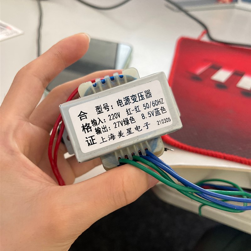 电压变压器 DB-15VA 220V转27V 8.5V 双电压大功率吸Y尘器专用交