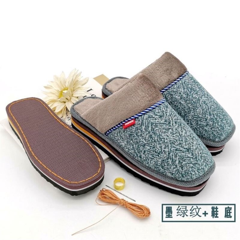 手工自己做拖鞋半成品材料包手工编织G拖鞋diy手工拖鞋冬季加绒
