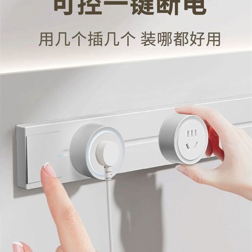 国际电工带开关可移动轨道插座明装电力滑动导轨电源客厅厨房排插
