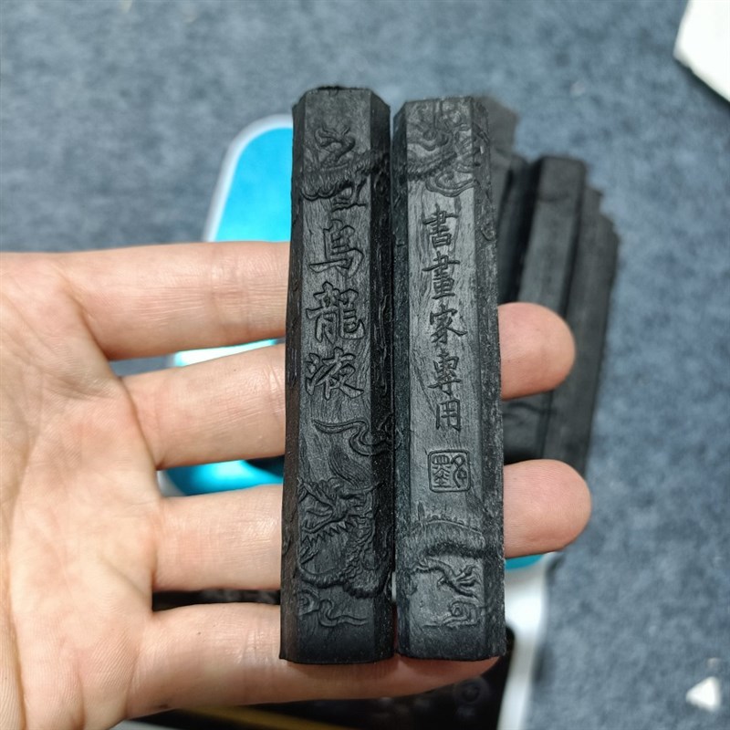售价为一斤胡开文乌龙液墨条墨块徽墨文房四宝磨墨用书法