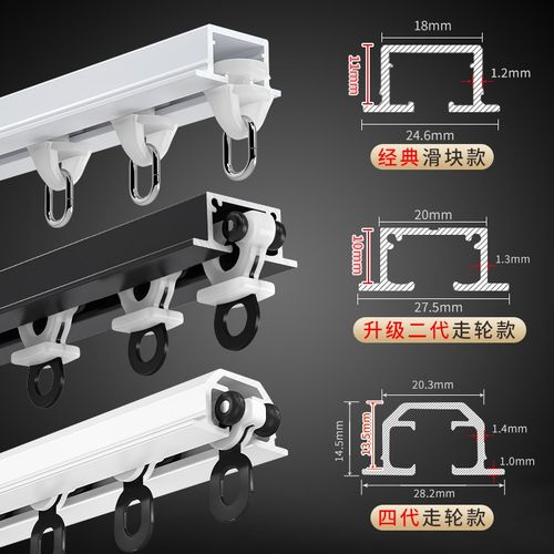 嵌入内嵌窗帘轨道隐形滑轮轨道低款超薄窗帘极简吊顶装预埋暗藏式