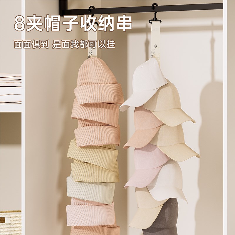 宿舍门后帽子夹折叠挂架多夹子挂钩玄关小挂架衣帽挂架家用帽子架