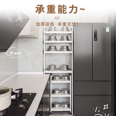 厨房夹缝置物架落地多层放电饭煲微波炉烤箱收纳架可伸缩异形架子