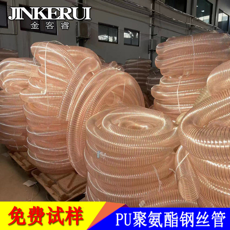 PU工业吸尘镀铜钢丝聚氨酯软管木工雕刻机可伸缩钢丝软管10米/卷