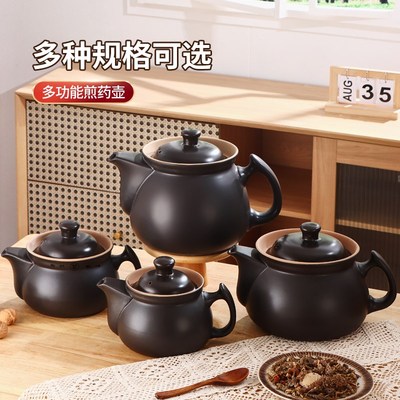 中药无釉煎药壶熬药m养生壶多功能煲汤砂锅电药罐陶瓷电药煲单药