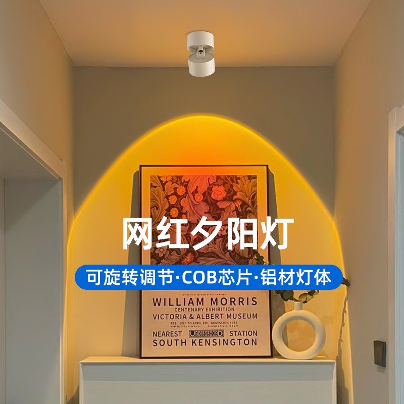 走廊商铺背景嵌入式日不落射灯明装夕阳红洗墙走廊玄Y关照画过道