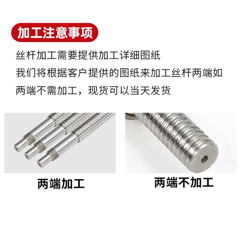 精密滚珠丝杆SFU1k605 2005 1204 2510滚珠丝杠V螺母副配支撑座套