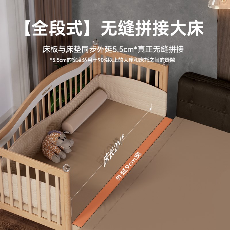 哈卡达hbagaday婴儿拼接床加宽床边床纯实木儿童大床宝宝大人可睡