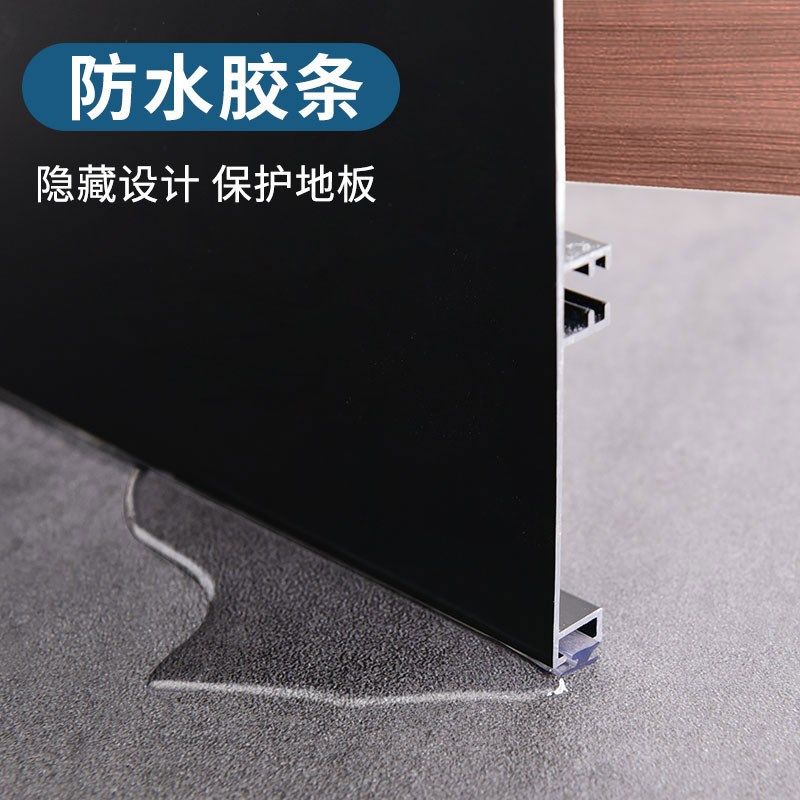 橱柜踢脚板铝合金厨房柜子底下挡板厨柜下面的踢脚线地柜围板遮丑