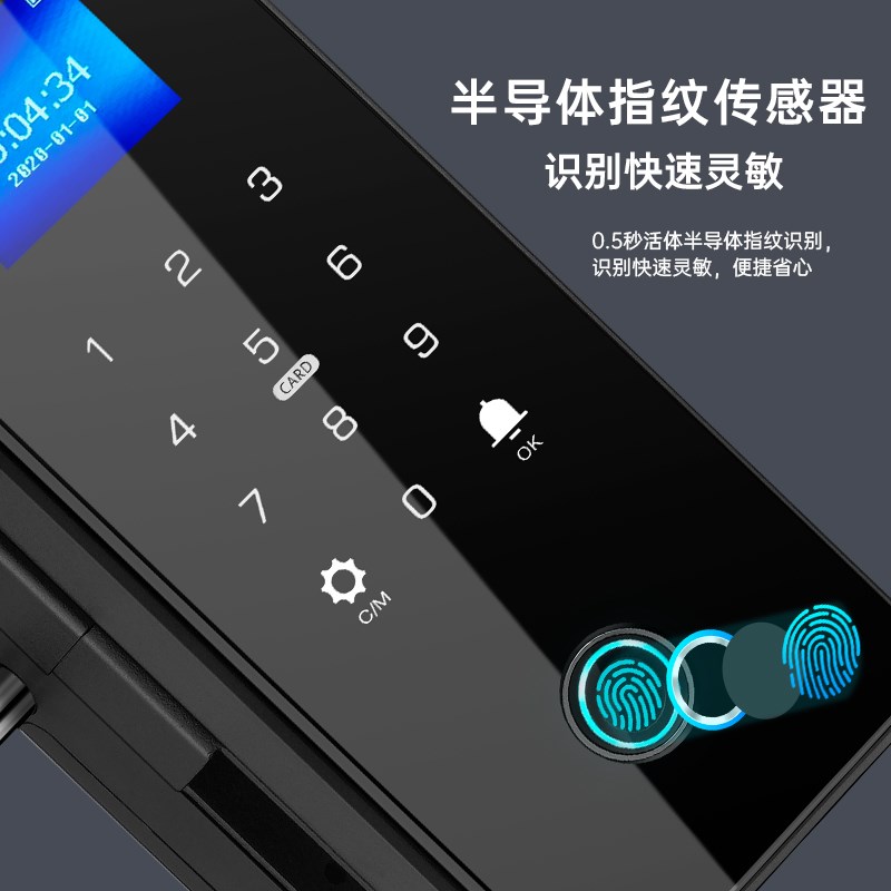 办公室玻璃门指纹锁免开孔密码锁有F框无框单双开门智能电子门禁