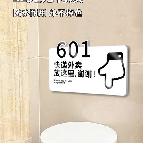 外卖放门口指示牌快递请放架子这里别请勿敲门家用亚克力温馨提示