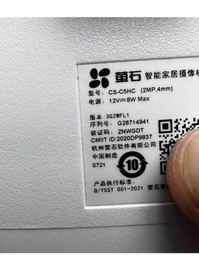 萤石C5HC彩高清无线WIF家用200万监控摄像头C5W室外双向对讲