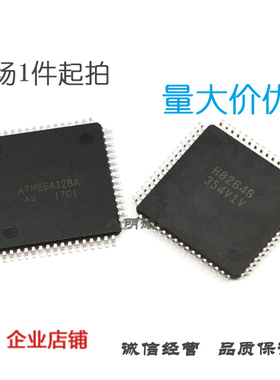ATMEGA128A-AU MEGA128A-AU 单片机 IC 芯片 TQFP64