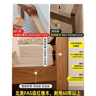 新品 小 原木全实木床现代简约1.8米双人床橡木主卧1.5米单人床日式