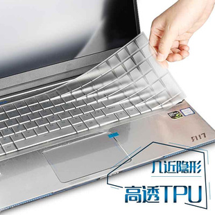 TI保护F117 机械师键盘膜F117防尘T90罩M520全覆盖T90 AB电脑F11