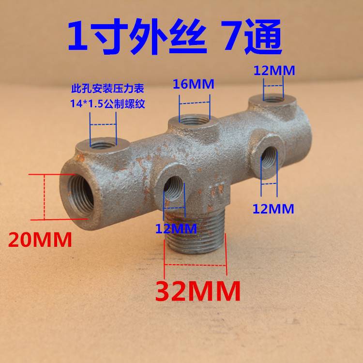 空压机配件气压自动开关总成皮带式气泵铝支架六通七通铁横担出气