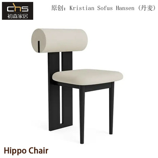 初森设计师家具Hippo Chair河马椅白蜡实木北欧侘寂风梳妆椅餐椅