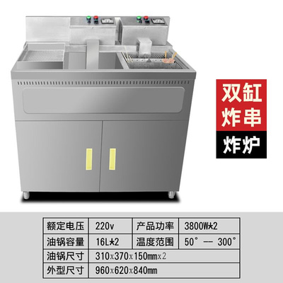 爆品欧瑞特炸串串专用格子炸锅商用全自动电炸炉设备双缸油炸臭品