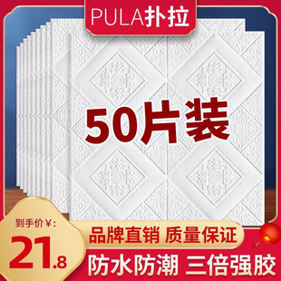 壁纸自粘天花板悬吊式 天花板墙贴卧室温馨背景墙面装 饰壁壁纸防水