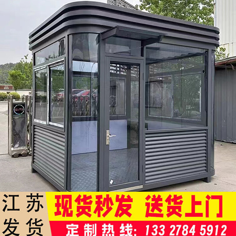 门岗岗亭亭站台不锈钢门卫值班室成品门卫室钢架构室