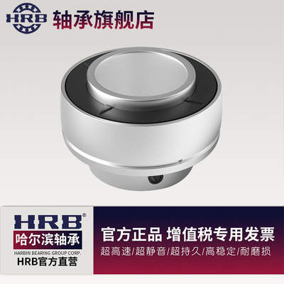 HRB哈尔滨外球面轴承UC305 旧型号90605 内径25外径62厚度38mm