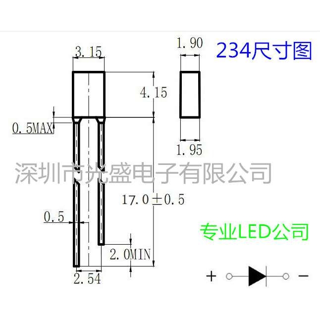 方形LED发光二极管透明234白发蓝色高亮指示灯2X3X4白发蓝光蓝色
