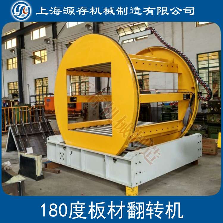 【热销】 180度无动力滚筒线翻转机  180度装配翻转机