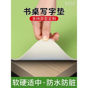 书桌垫学生写字课桌垫儿童学习桌桌垫可定制剪裁电脑垫超大鼠标垫