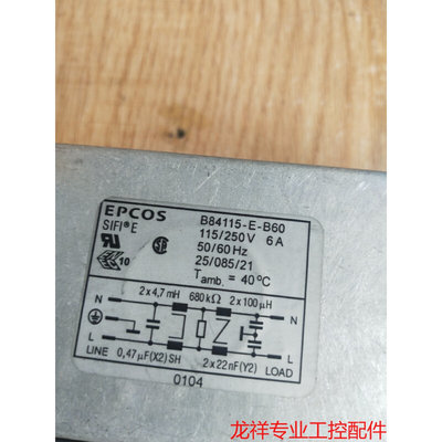 EPCOS爱普科斯 B84115-E-B60滤波器 115/《议价》