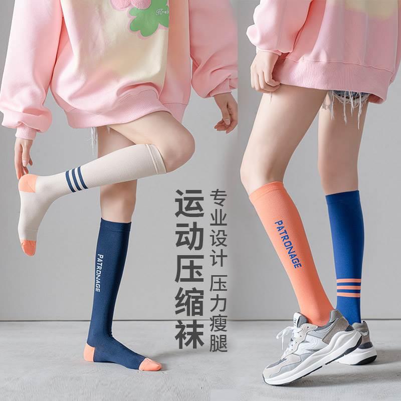 小腿袜女春秋专业运动压力夏季薄款大码微压纯棉显瘦健身跑步跳绳