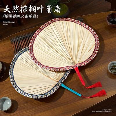 扇子蒲扇大号夏天结实耐用芭蕉扇老式纯手工编织儿童手摇葵扇家用