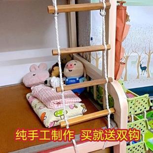 备攀爬绳梯 家用绳梯宿舍软梯上下铺绳梯子大学生救生车梯子装