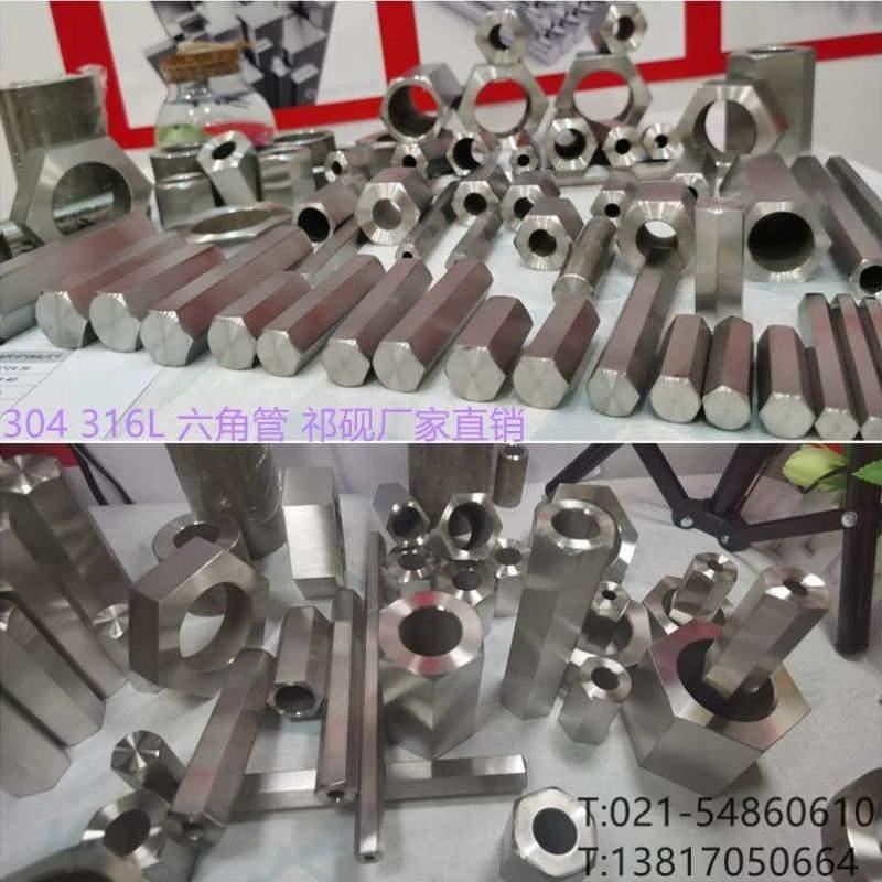 316六角管六角空心六角外六角管无缝304不锈钢空心310s321钢管棒