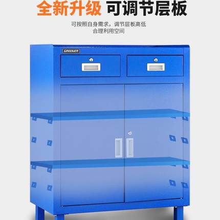 绿林工具柜子汽维修车间用移动手推车多功能抽屉重型工具车铁皮箱